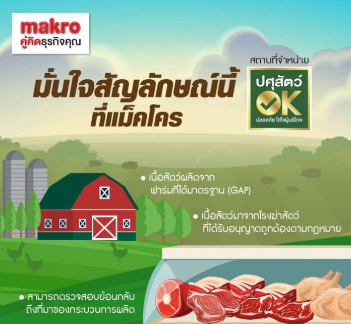 ภาพประกอบข่าว