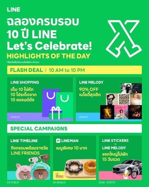 LINE 10th Anniversary (MKT Version) (1) (resized)