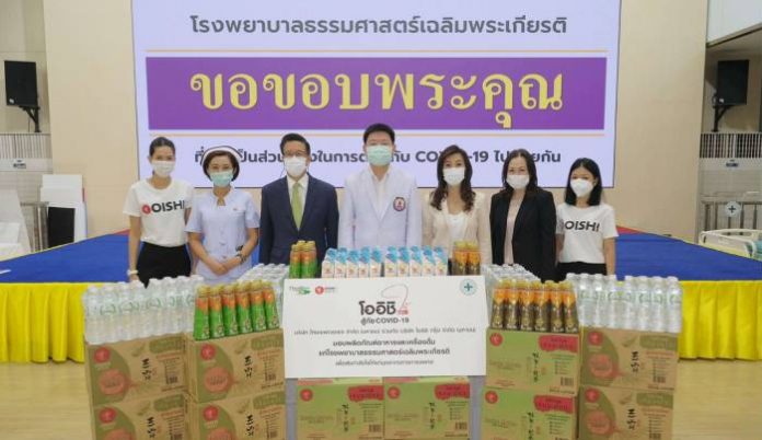 Caption ภาพข่าวประชาสัมพันธ์