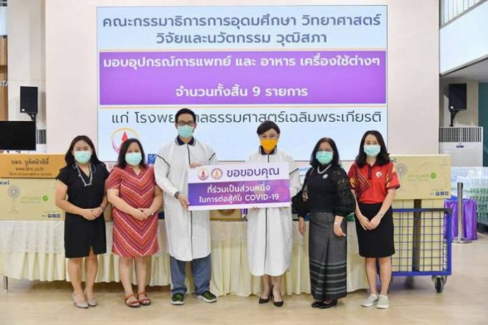 S วุฒิสภา ร่วมแรง ร่วมใจ (2).