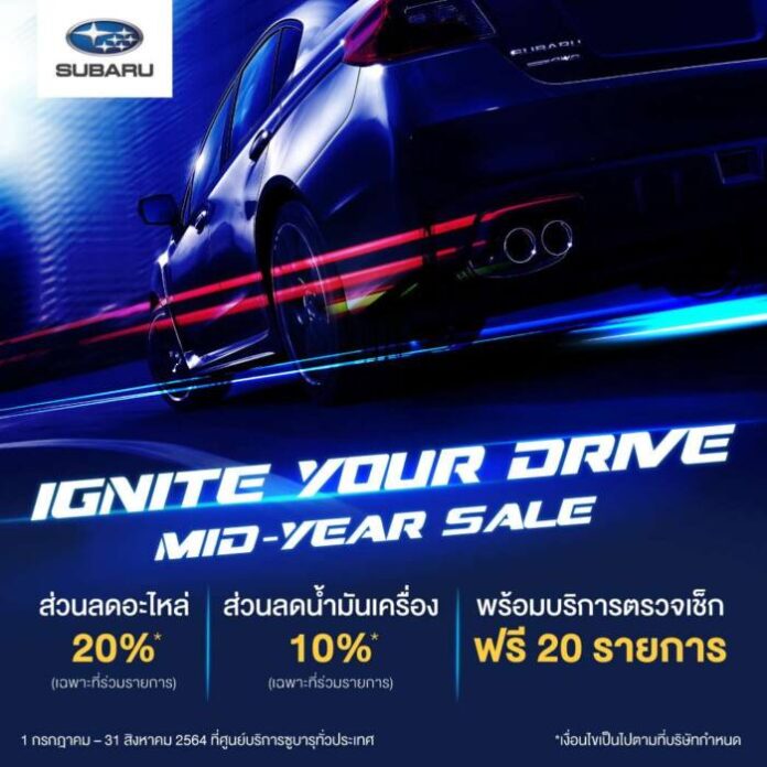 AS-Mid Year Sale