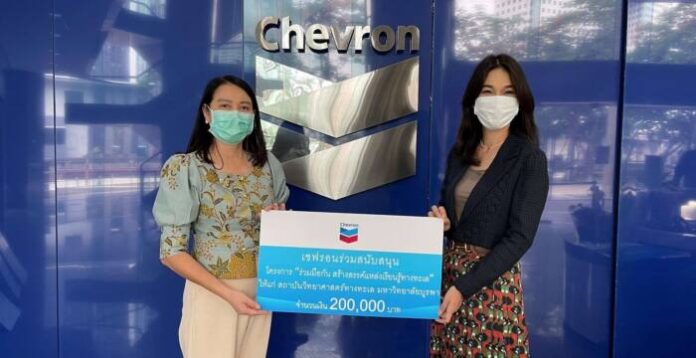 Burapa photo release