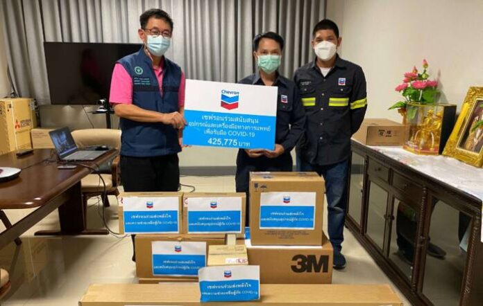 สาธารณสุขจังหวัดชลบุรี