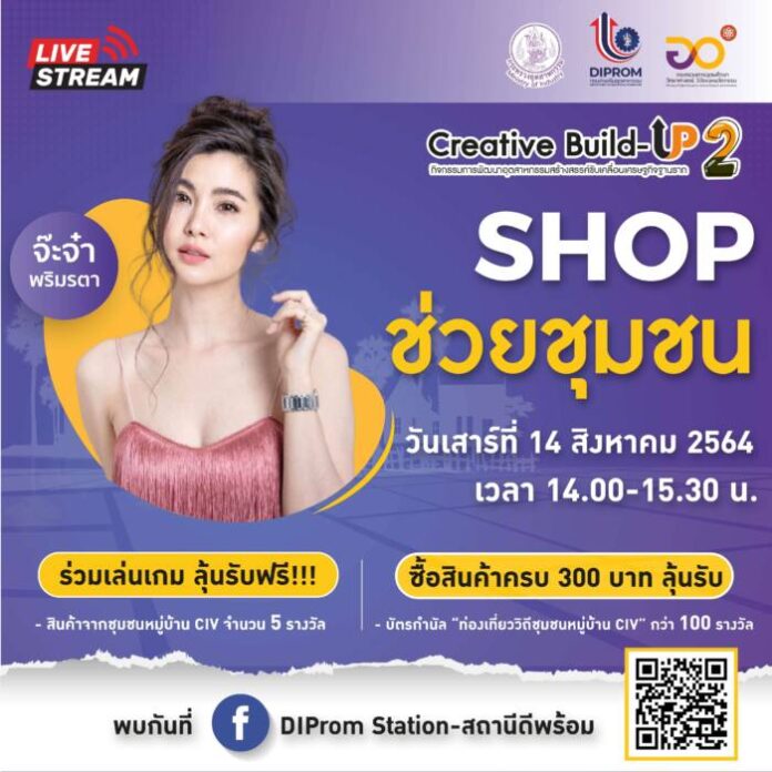 ภาพประกอบปฎิทินข่าว