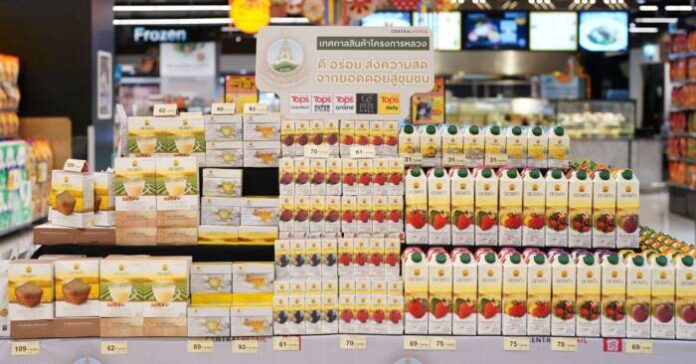 1. เทศกาล “สินค้าโครงการหลวง ดี อร่อย ส่งความสด จากยอดดอยสู่ชุมชน”