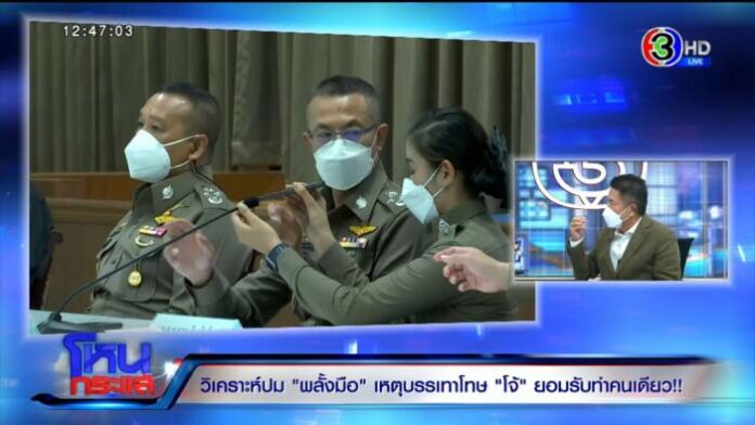 EXPORT.00-14-24-06.Still3255