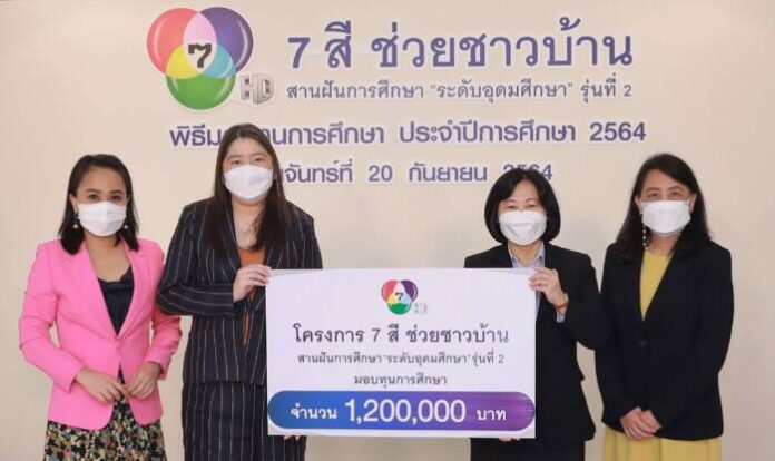 พิธีมอบทุนการศึกษา ประจำปีการศึกษา 2564 (37)