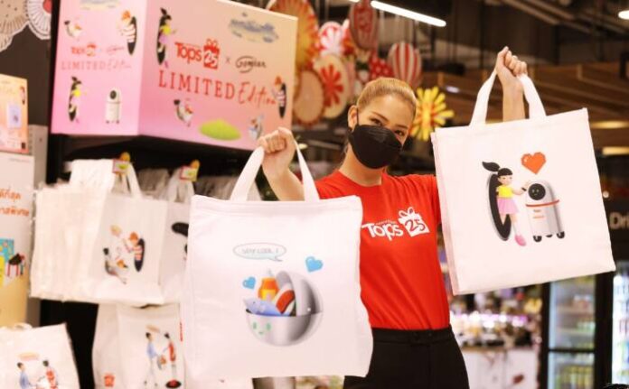 08 Tops X Gongkan Bag