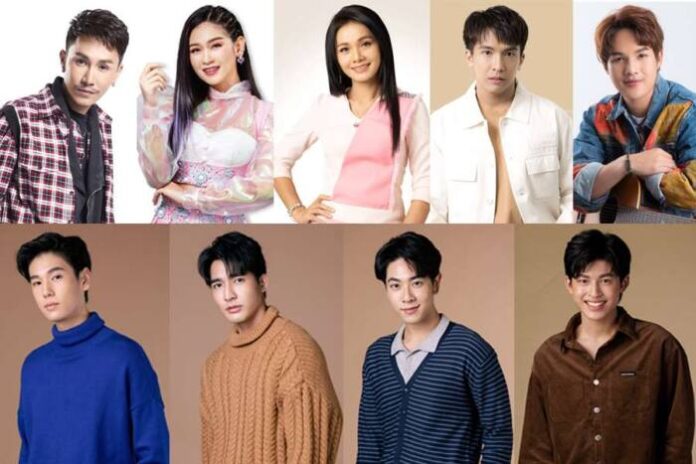 รวมศิลปิน