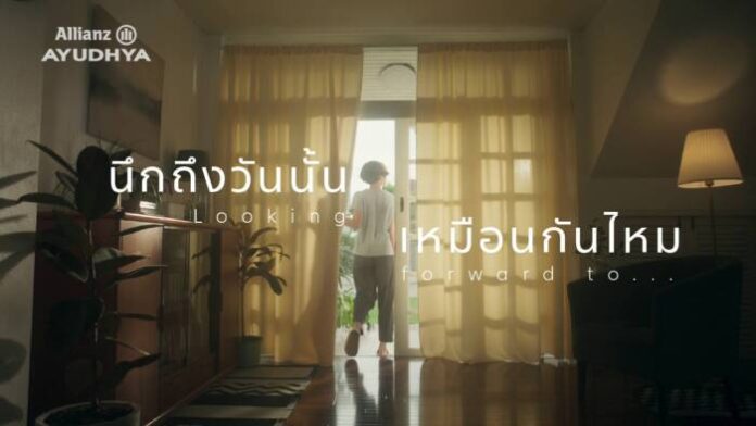 AZAY Theme 60-1280x720