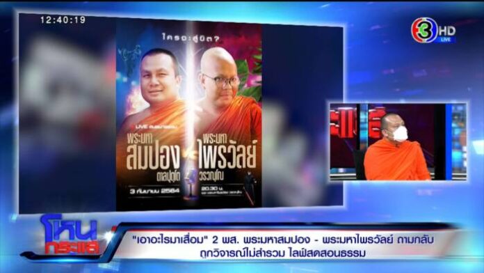 Export.00-09-44-21.Still1878