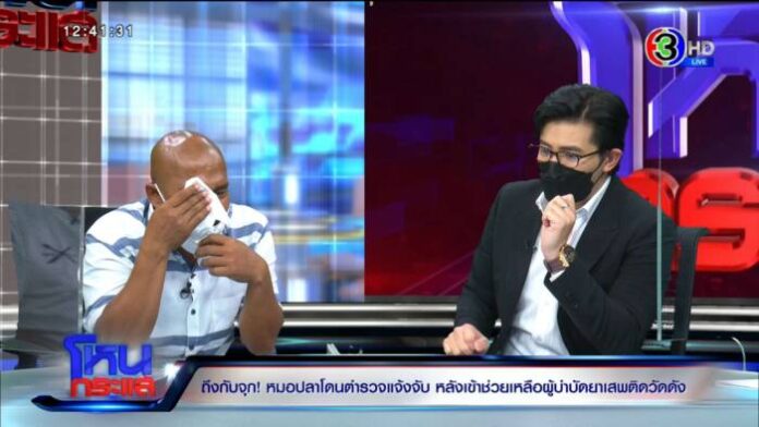 INSERT2.00-10-51-10.Still3337