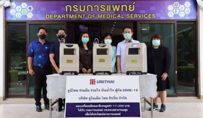 photo-Unithai ร่วมมือ ร่วมใจ ปันน้ำใจ สู้ภัย COVID-19 มอบ