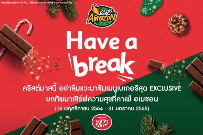 AW-PR-Bakery-kitkat-01