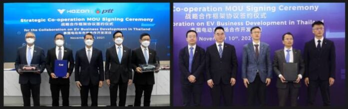2564-11-10-Photo-Release-ปตท. จับมือ โฮซอน ค่ายรถจีน ขยายตลาดยานยนต์ไฟฟ้าครบวงจรในไทย