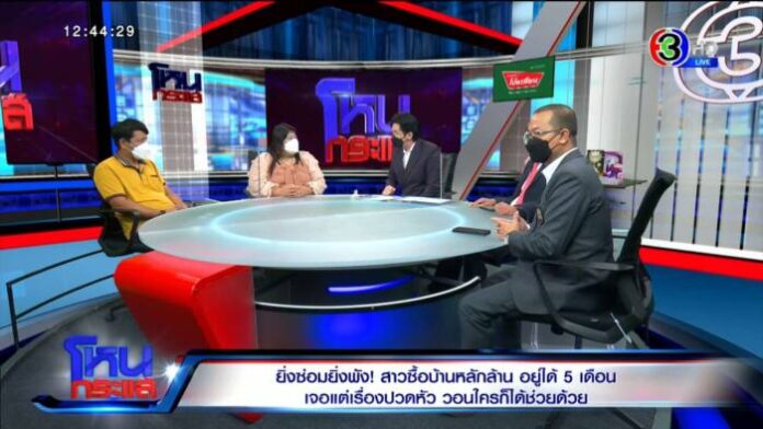 Footage2.00-14-48-05.Still2168