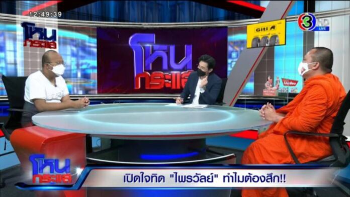 Footage2.00-19-59-14.Still2348