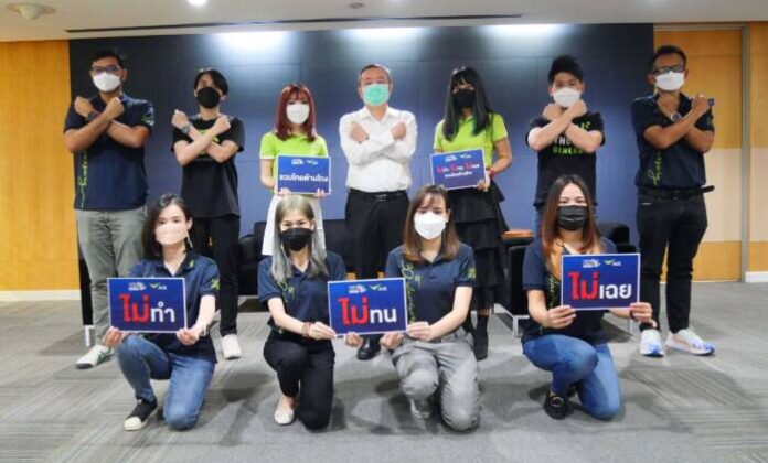 Pic02 AIS ประกาศเจตนารมณ์ แสดงพลังต่อต้านคอร์รัปชันทุกรูปแบบ ในวันต่อต้านคอร์รัปชันสากล