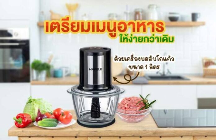 Blog-web-Home-เครื่องบดสับโถแก้ว1L