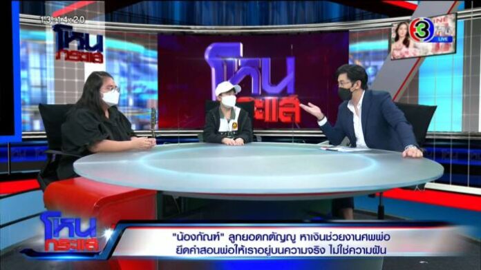 Footage2.00-36-44-11.Still2934