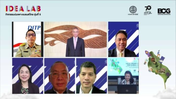 01_พิธีเปิด