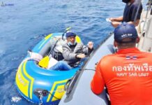 ตะลึง! พบชายเวียดนามพายเรือยางเป่าลมกลางทะเลอันดามัน ห่างฝั่ง 80 กม. จะไปหาภรรยาที่อินเดีย