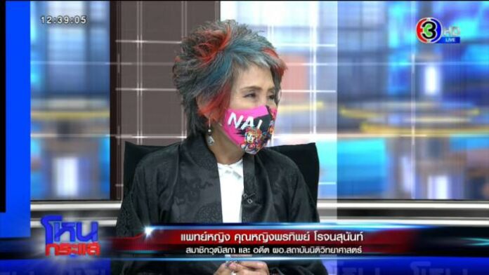 EXPORT.00_02_12_21.Still4197