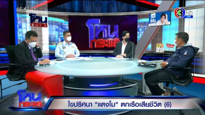 Footage1.00_03_10_03.Still706