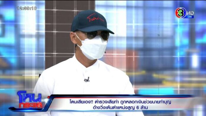 INSERT2.00_02_56_03.Still3643