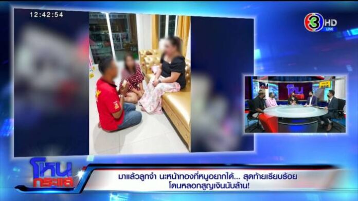 INSERT2.00_04_51_12.Still3697