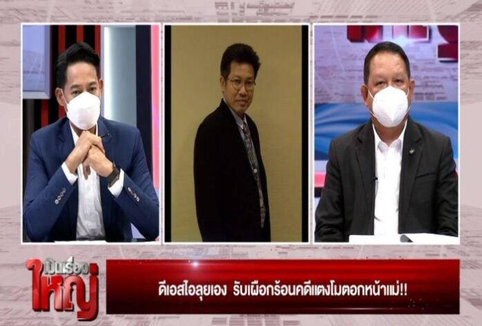 Sequence 02.00_23_20_13.Still018