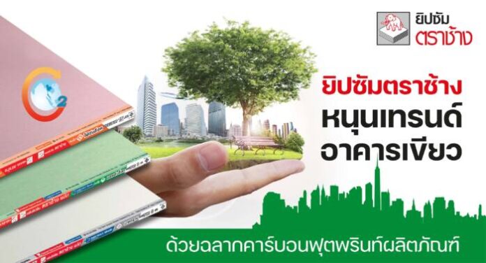 ภาพประกอบ