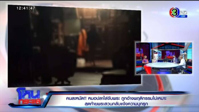 Export.00_04_00_11.Still3568