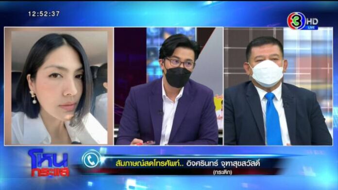 Footage2.00_16_20_03.Still3112