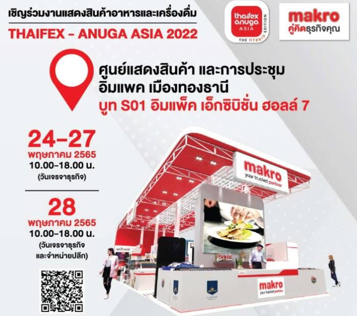 ภาพประกอบข่าว