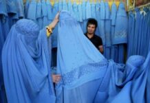 ตอลิบานบังคับผู้หญิงอัฟกันสวมชุดบุรกาปิดหน้าในที่สาธารณะ