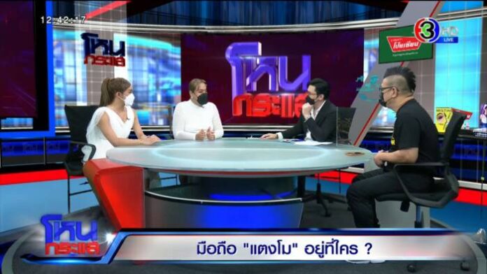 EXPORT.00_02_55_04.Still4596