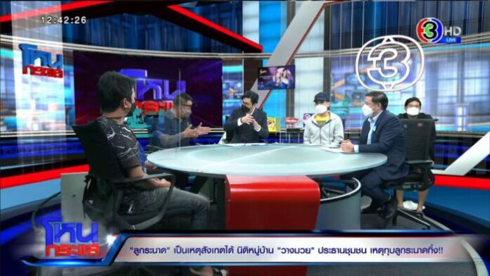 FOOT1.00_01_40_22.Still3671