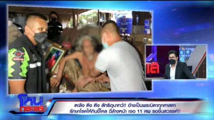 FOOT2.00_03_04_11.Still3545