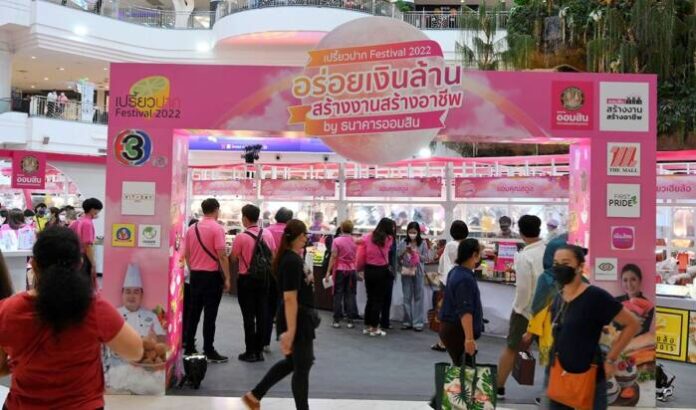 ภาพบรรยากาศในงาน (1)