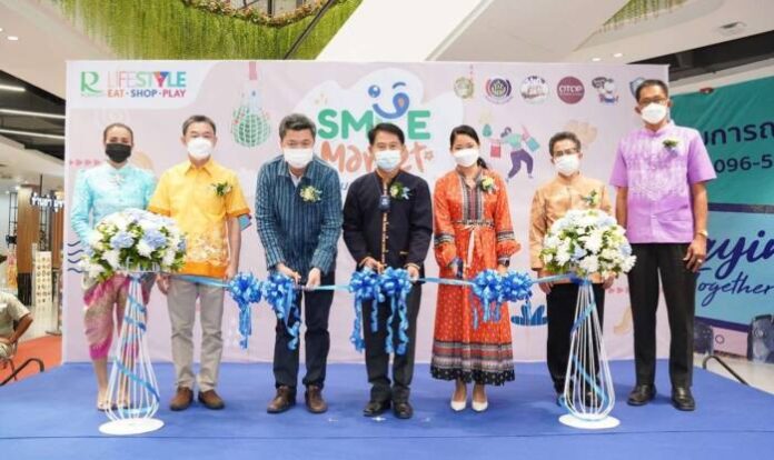 โครงการ Smile Market (สไมล์ มาร์เก็ต)_1