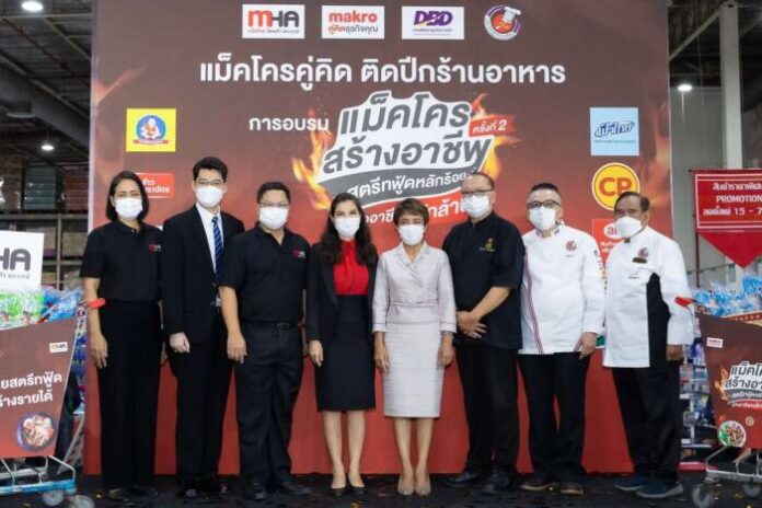 ภาพประกอบ