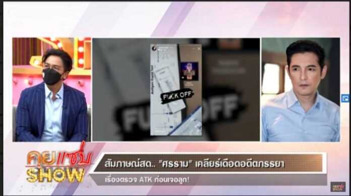 Screen Shot 2565-06-20 at 16.06.34