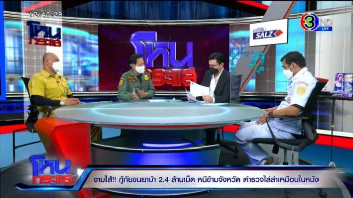 EXPORT.00_03_47_20.Still4677