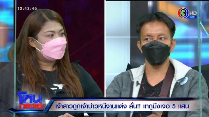 EXPORT.00_05_19_10.Still4853