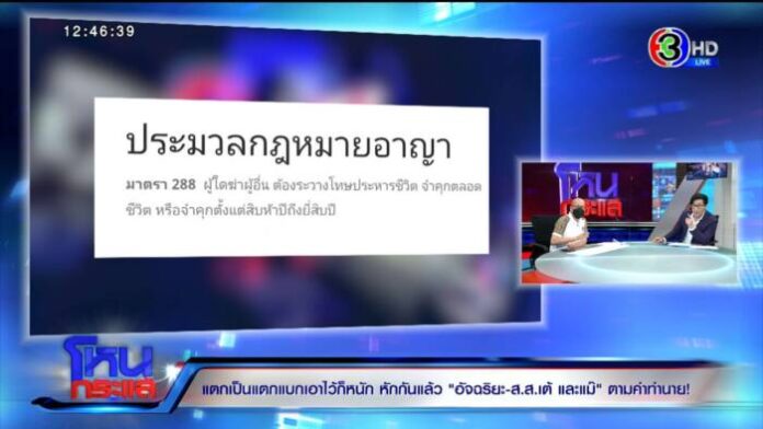 EXPORT.00_07_05_09.Still4748