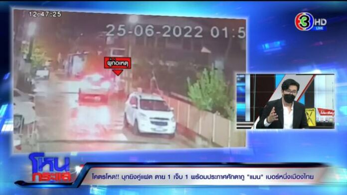 Export.00_09_44_12.Still3825