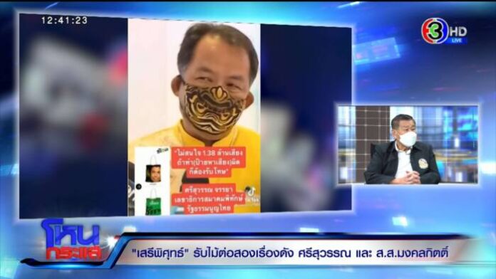 EXPORT.00_12_41_18.Still4654