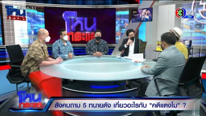 Footage2.00_04_29_09.Still3228