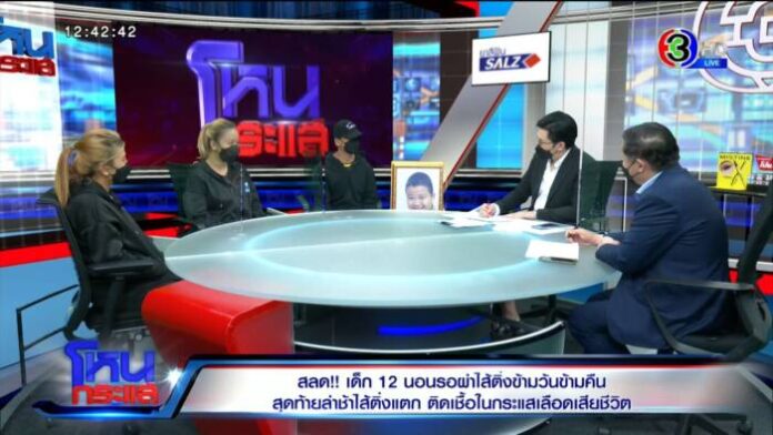 Footage2.00_05_09_13.Still3263